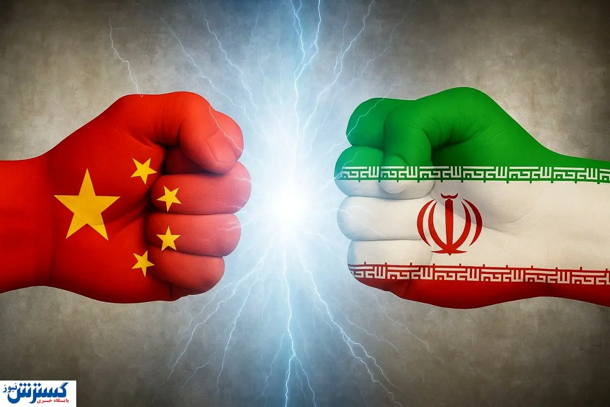 ایران برای استفاده از چین نقشههای ویژه کشید