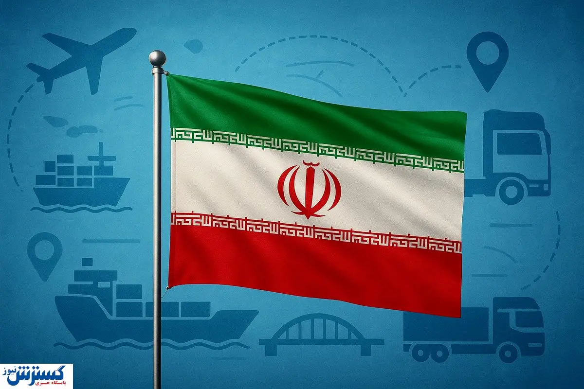 یک قدم تا اتفاق بزرگ؛ ایران میخواهد قلب ترانزیت جهان شود