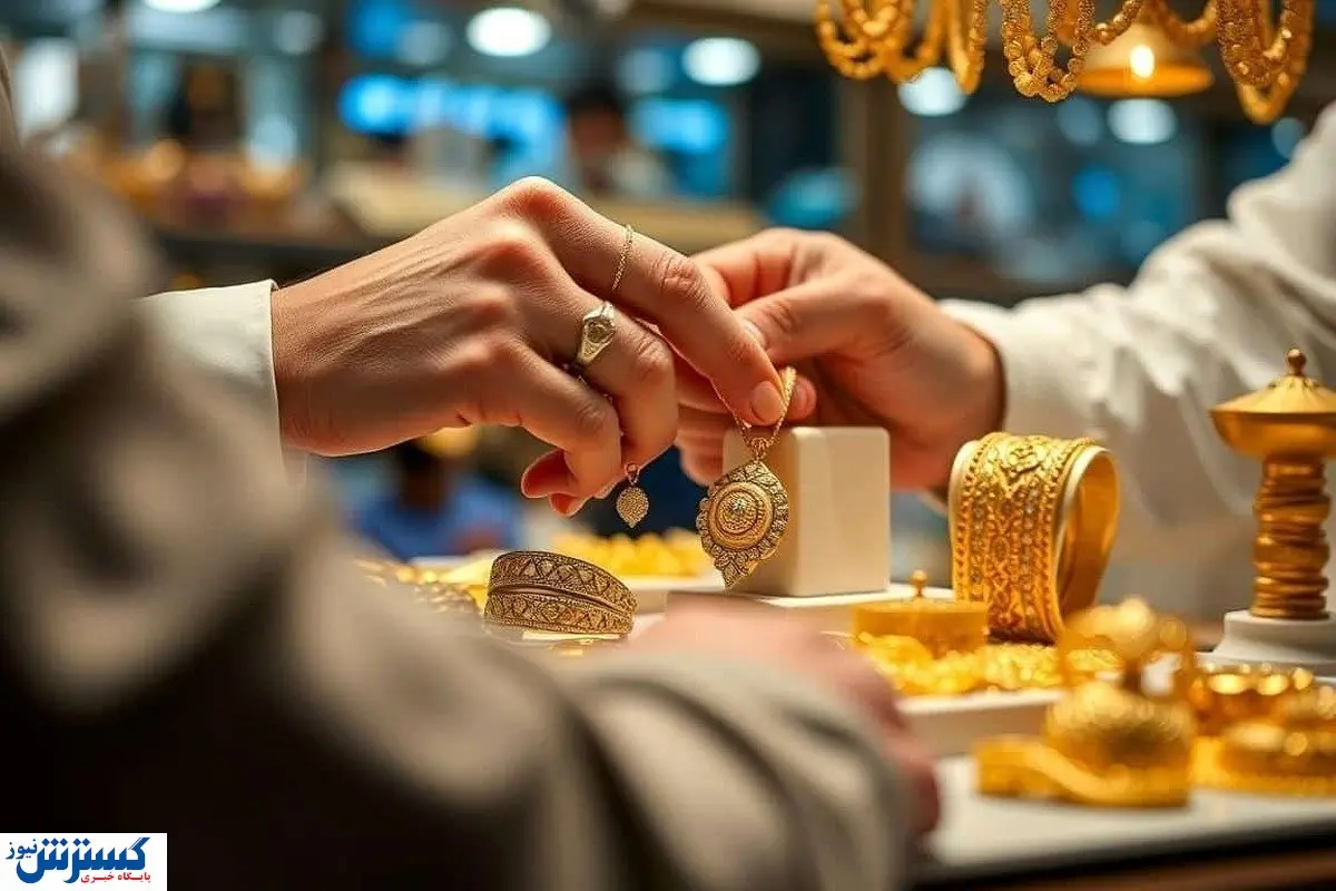 هشدار رسمی به کل بازار طلا ابلاغ شد