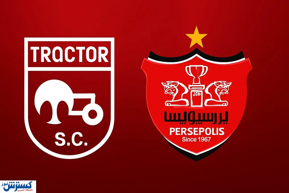 حمله سرمربی سابق پرسپولیس به تراکتور | دعوای دو طرف باز هم بالا گرفت