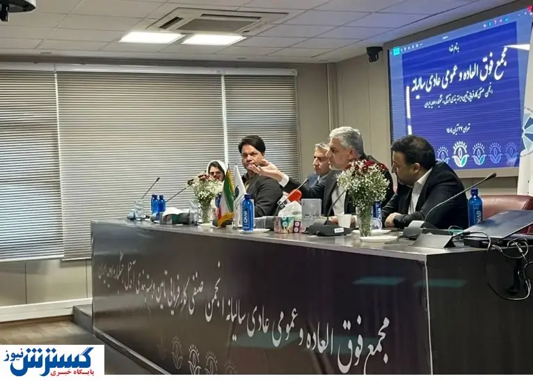 مصوبات مهم در مجمع انجمن خشکبار اعلام شد