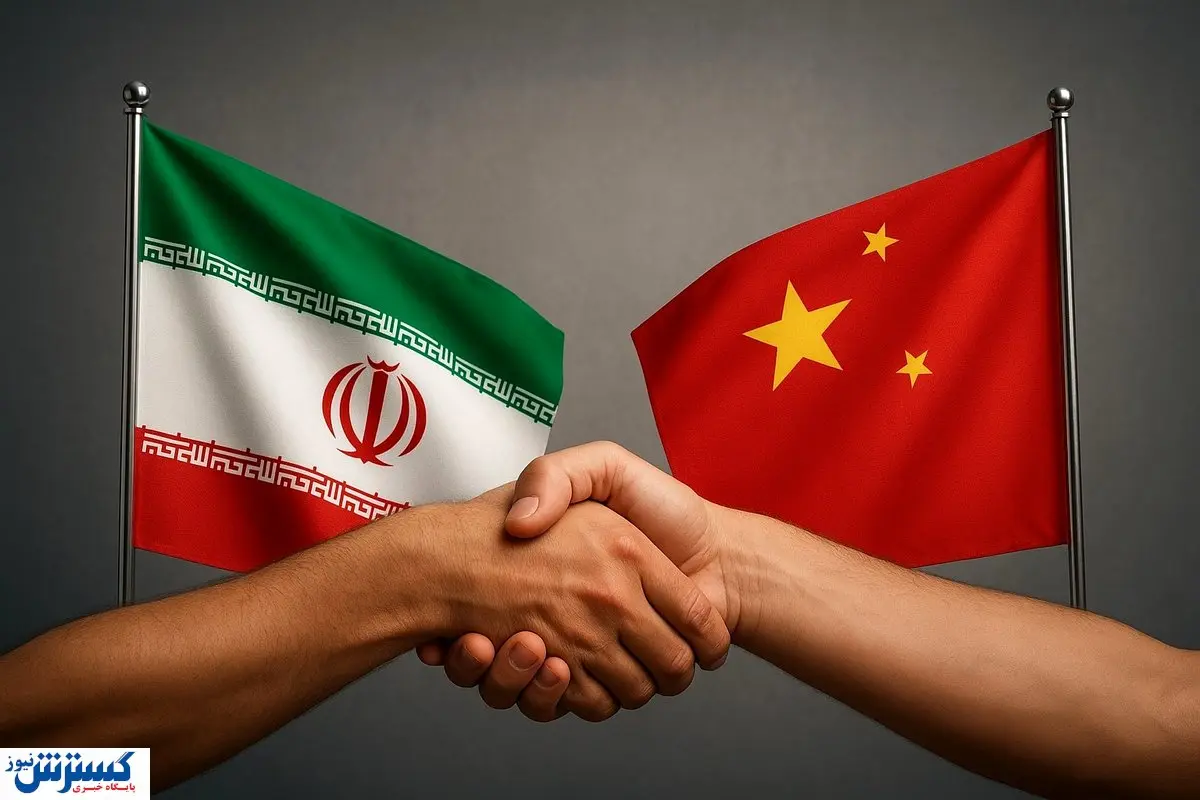 آغاز همکاری بزرگ ایران و چین؛ فناوری چینی وارد تهران میشود