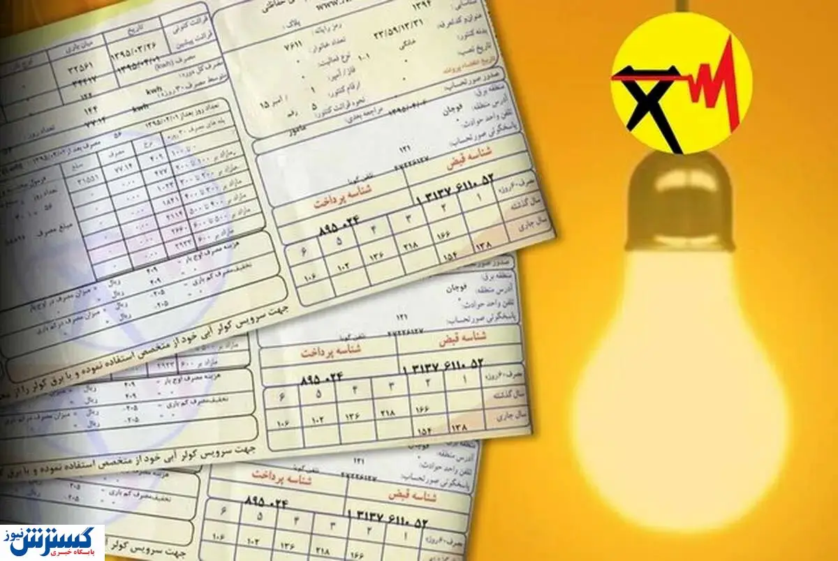 فوری؛ تعرفههای برق دوباره گران شد