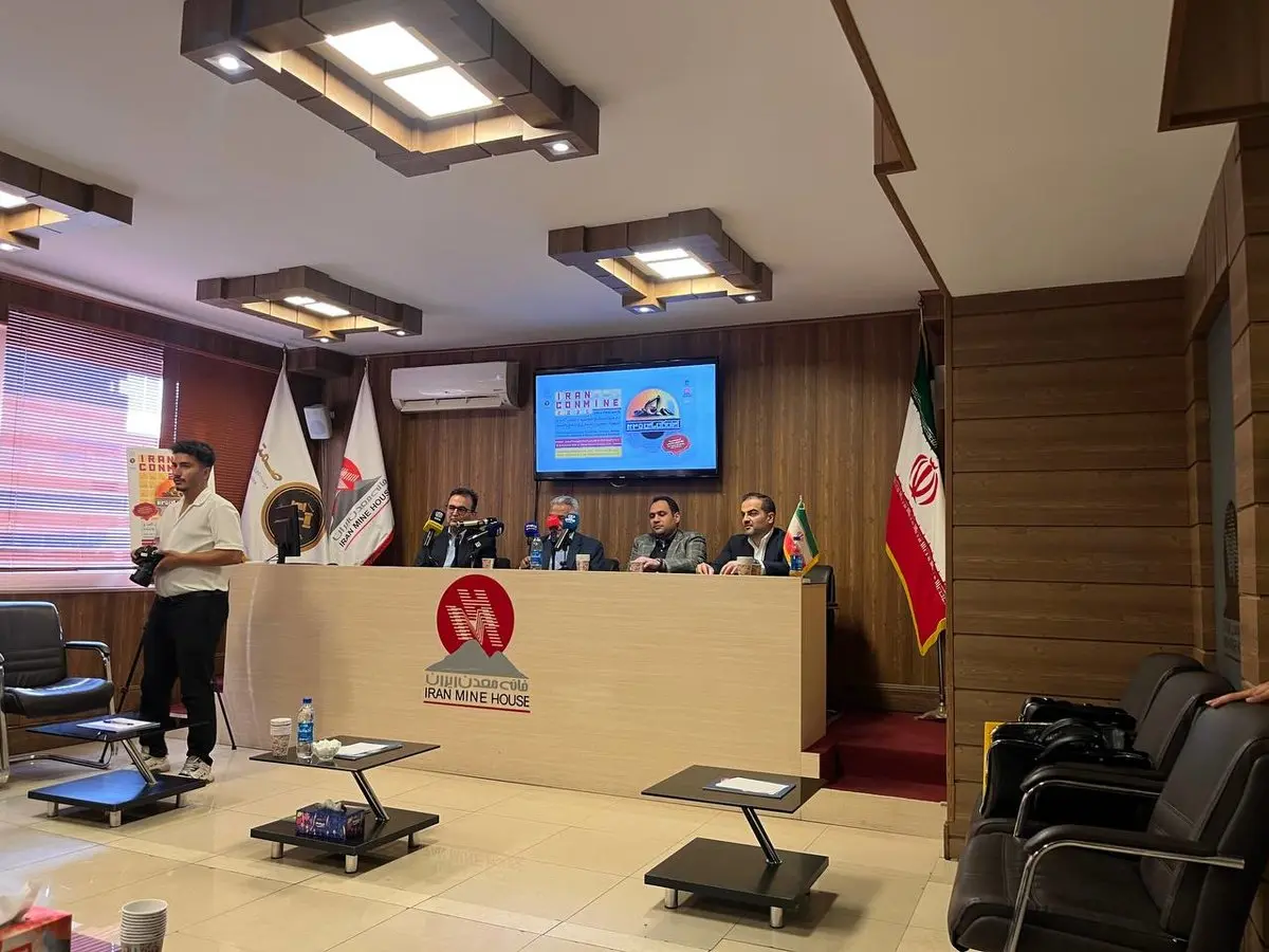 نمایشگاه ایران کانماین ۲۰۲۵؛ از ماشینآلات نو تا استارتاپهای دانشبنیان