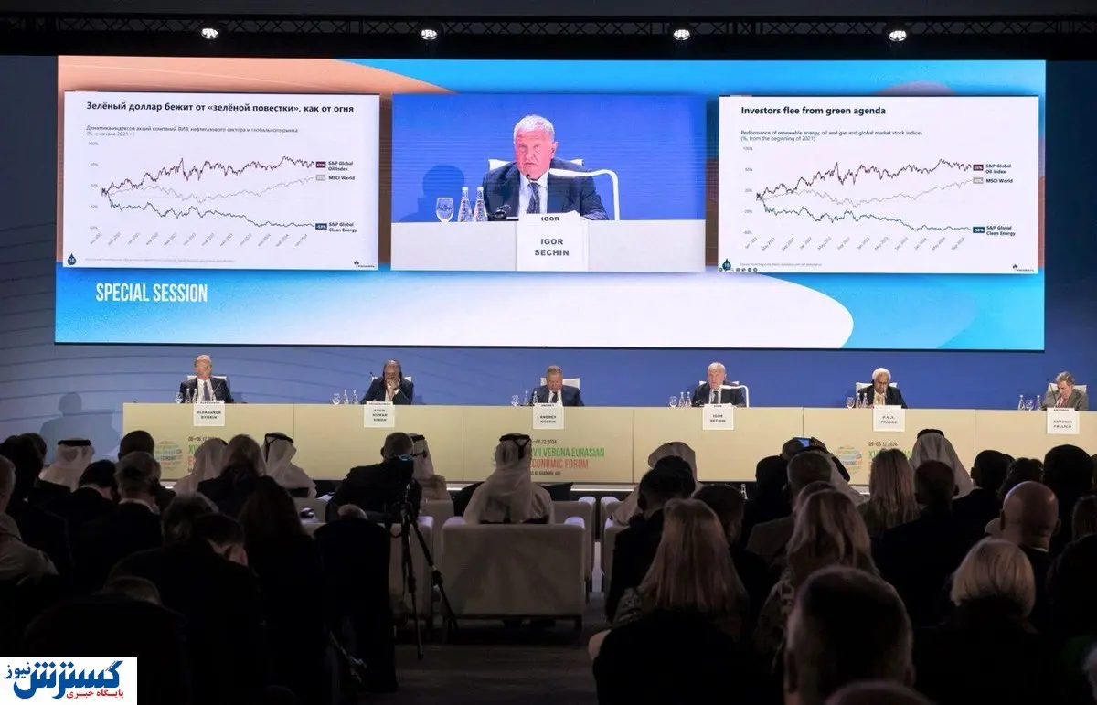 غول های نفتی عقب نشستند ؛ خوشبحال ایران شد