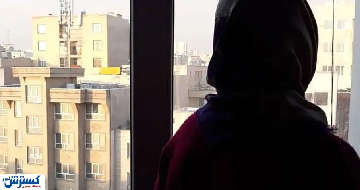 مفقود شدن دختر ۱۷ ساله ایرانی | پای یک مرد افغان وسط بود