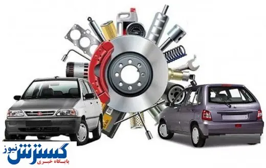 هزینه سرسام آور تعمیر پراید ؛ قیمت قطعات خودرو اعلام شد