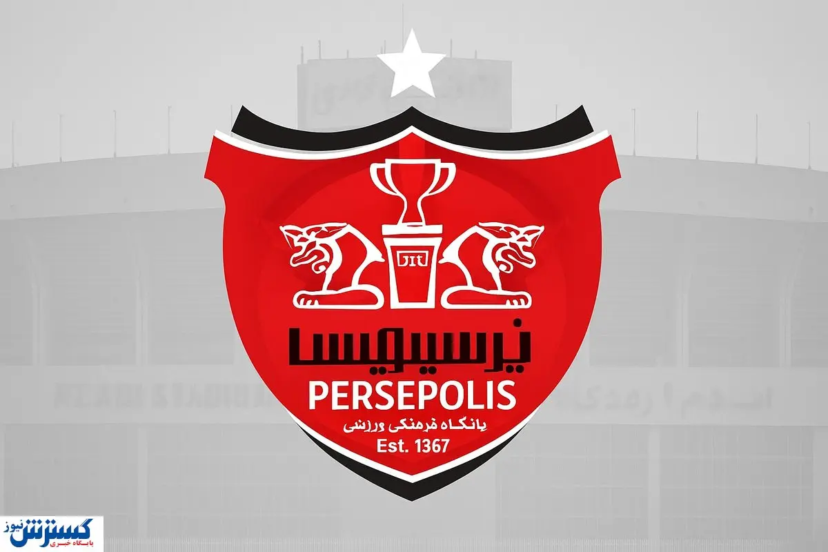 ترکیب احتمالی پرسپولیس در شهرآورد؛ اوسمار با یک سوپرایز به مصاف استقلال میرود