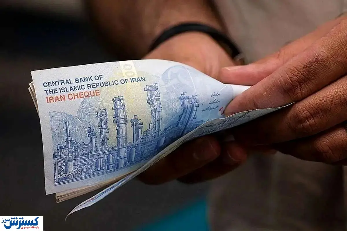 تمام واریزیهای آذر ۱۴۰۴ برای بازنشستگان + زمان و مبلغ دقیق