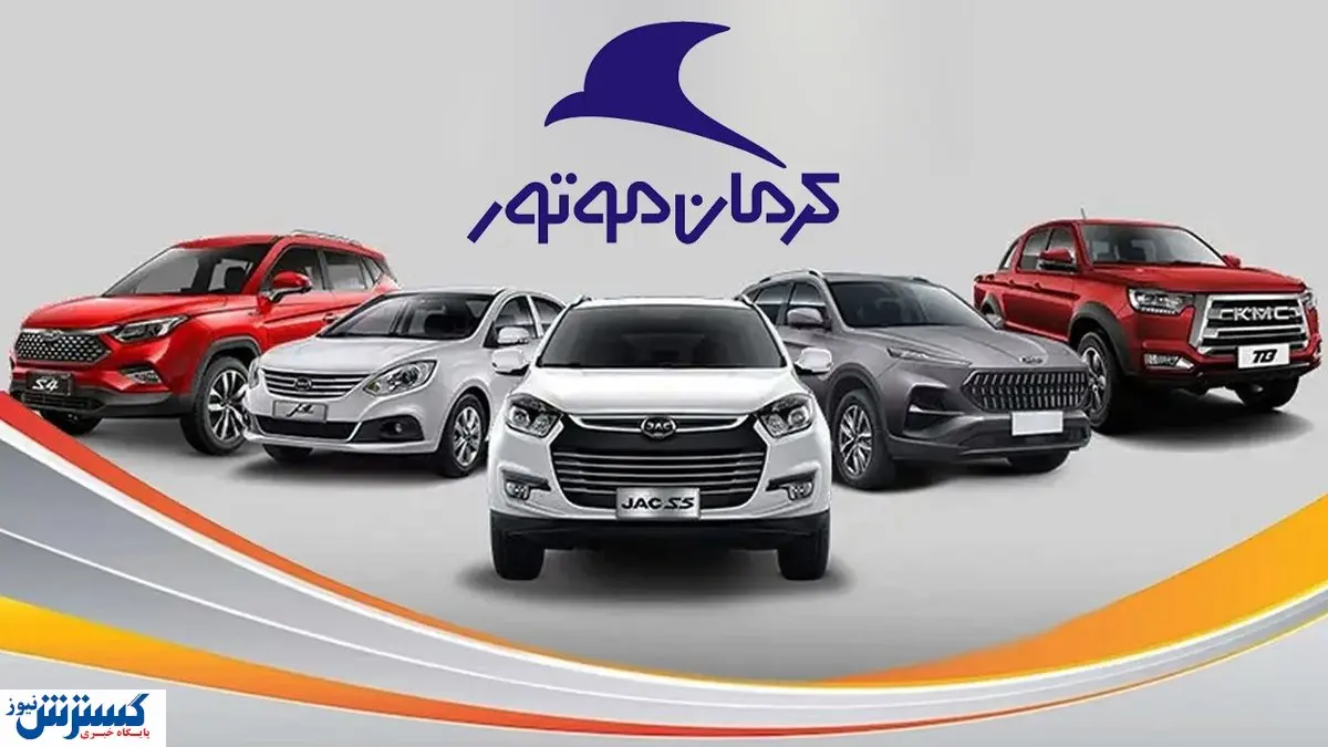 فروش ویژه عقاب کرمان موتور استارت خورد + لینک اصلی ثبت نام