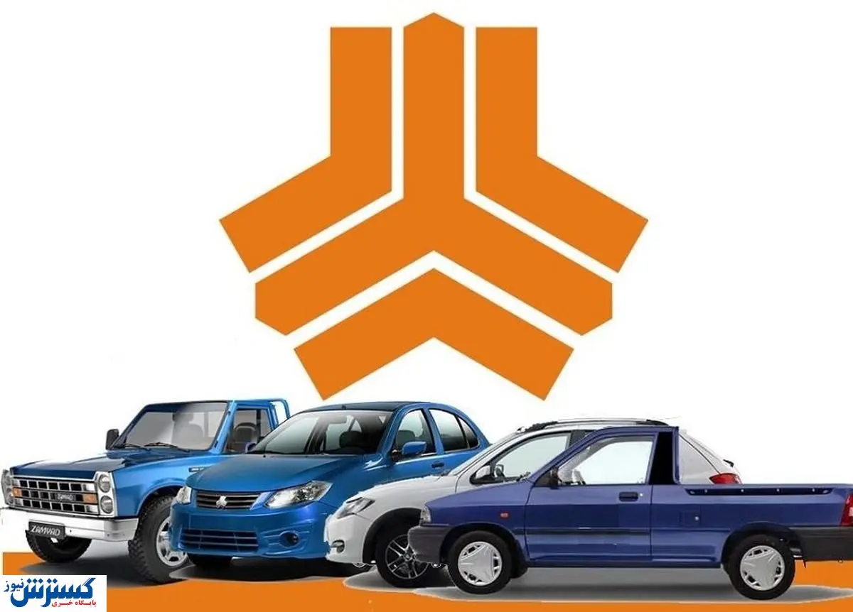 سایپا نرخ بازار و نمایندگی را اعلام کرد (امروز ۴ آبان )