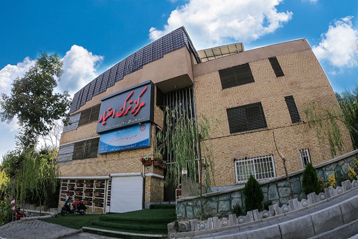 کمپ ترک اعتیاد جمشیدیه