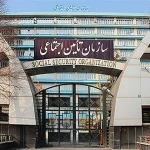 هشدار جدی به بازنشستگان و بیمه‌شدگان / فریب آگهی‌های تکمیل سابقه بیمه را نخورید