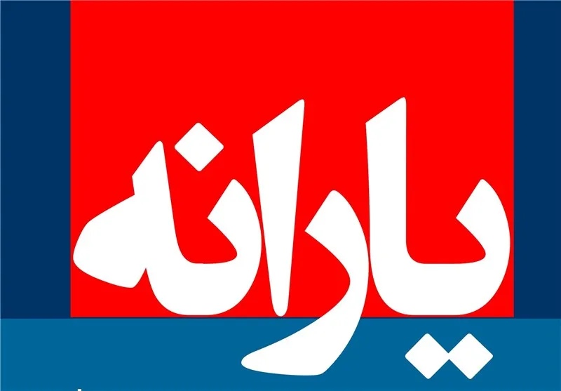 یارانه نقدی شهریور برای این دهک واریز نمی‌شود