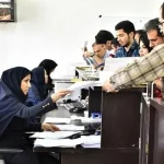سورپرایز یک میلیونی برای کارمندان دولت / کیف پول این افراد شارژ می‌شود