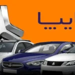 قیمت خودروهای سایپا امروز دوشنبه ۳۰ شهریور ۱۴۰۵ + جدول