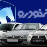 قیمت خودروهای ایرانخودرو امروز دوشنبه ۳۰ شهریور ۱۴۰۵ + جدول