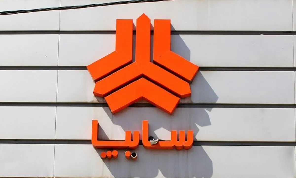 قرعهکشی سایپا با ۱۳۶ هزار متقاضی / منتخبان فقط ۵ روز فرصت دارند