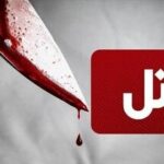 اختلاف بر سر سگ‌گردانی جان یک نفر را گرفت + جزئیات