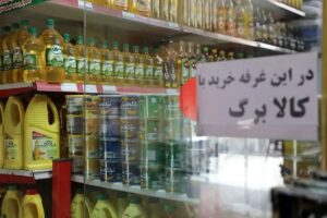رقم جدید کالابرگ چقدر باید باشد؟