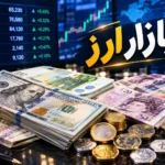 قیمت دلار، یورو، پوند و دیگر ارزها امروز دوشنبه ۱۳ مهر ۱۴۰۵ + جدول