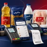 فوری/ کالابرگ مهرماه برای این خانوارها از فردا فعال می‌شود؛ رقم اعتبار هم تغییر می‌کند