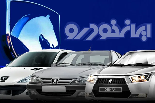 آغاز ثبت‌نام ایران‌خودرو برای ۳۱ هزار خودرو / متقاضیان این ۷ محصول منتظر باشند